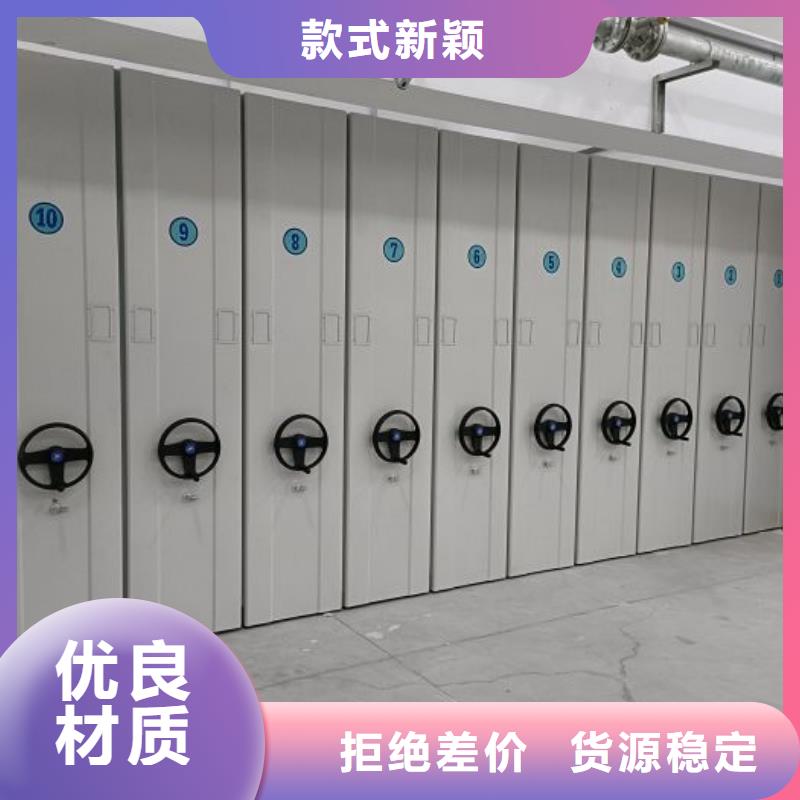让利客户【泽信】电脑密集柜