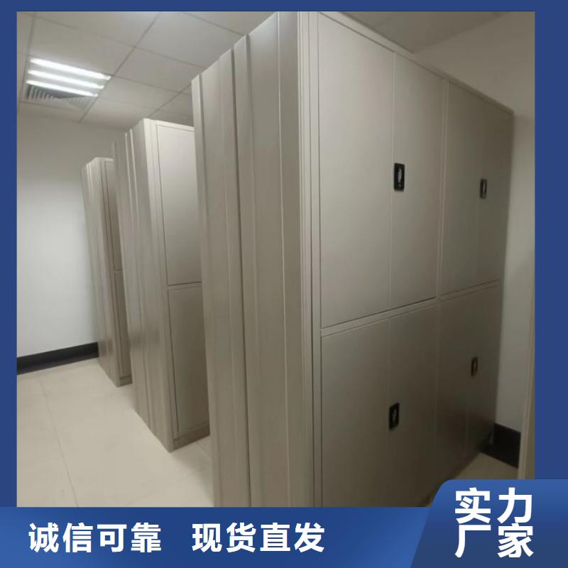 放心消费【泽信】手动档案密集柜