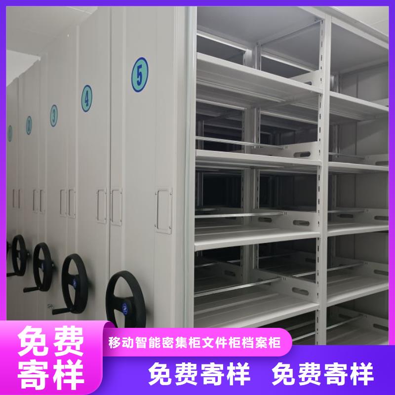 欢迎致电【泽信】密集资料铁皮柜
