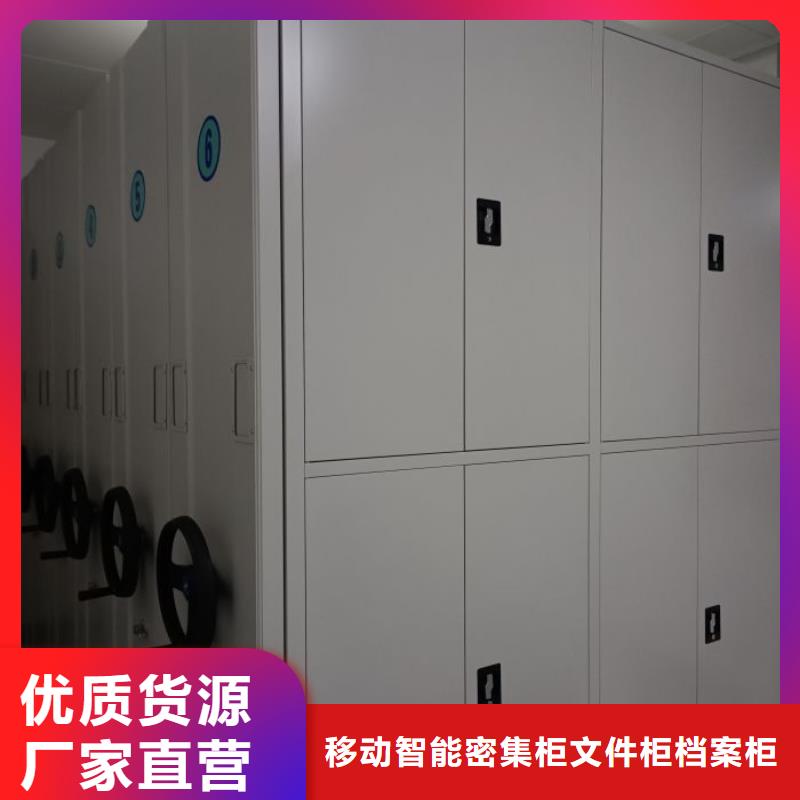 哪个性能好【泽信】箱式档案密集柜