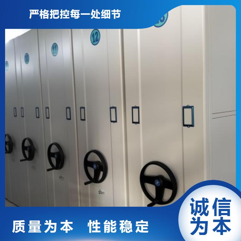 放心消费【泽信】手动档案密集柜