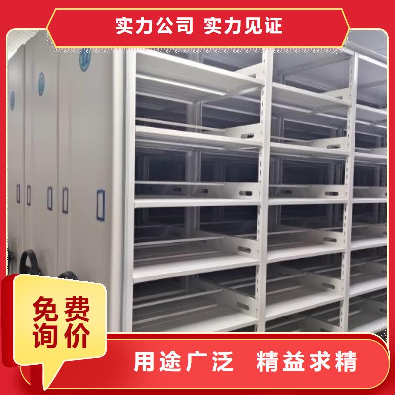 服务放心【泽信】档案袋密集柜