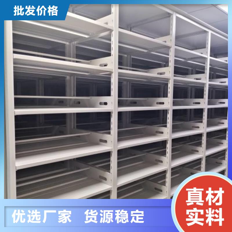 圖文信息【澤信】磁帶密集架
