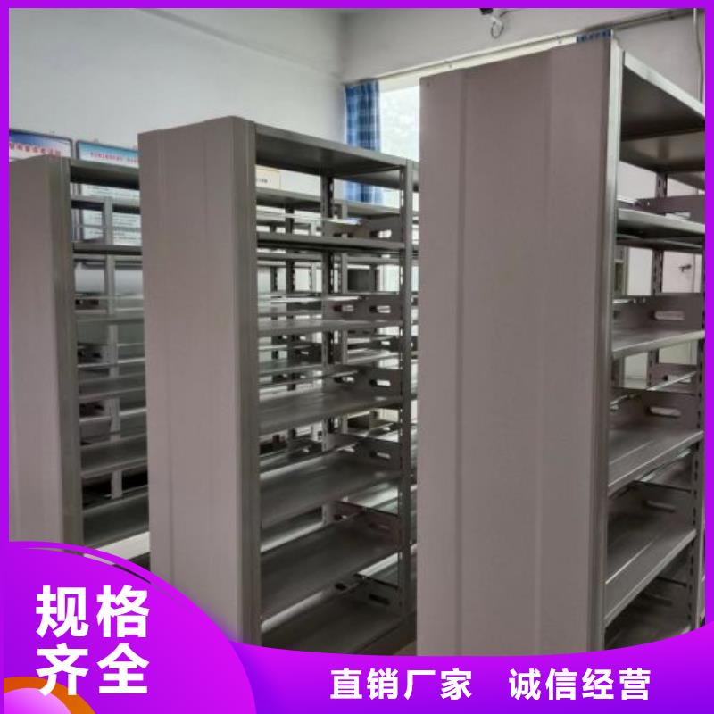 哪個性能好【澤信】箱式檔案密集柜