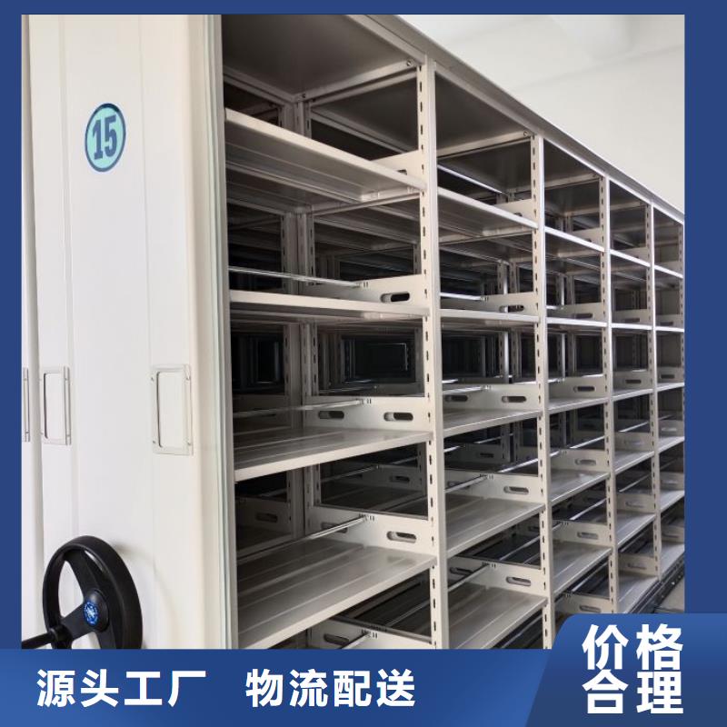 哪个性能好【泽信】箱式档案密集柜