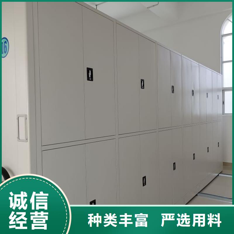 產品使用的注意事項【澤信】檔案管理密集檔案架