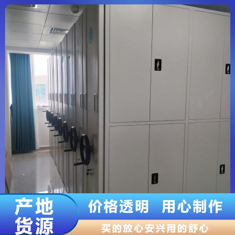 产品使用的注意事项【泽信】档案库房密集架