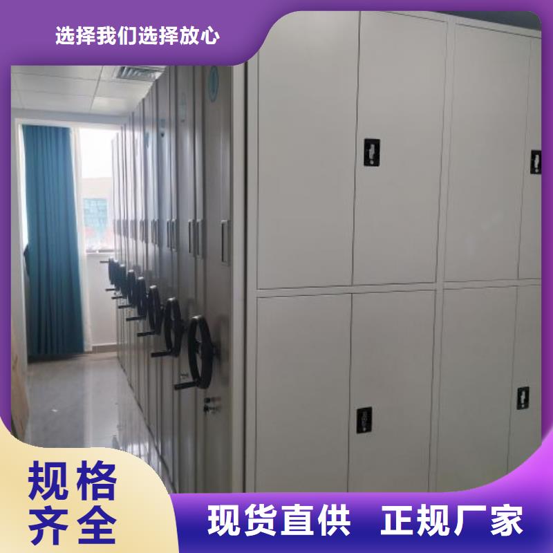 如何合理安裝與操作【澤信】櫥式手動密集架