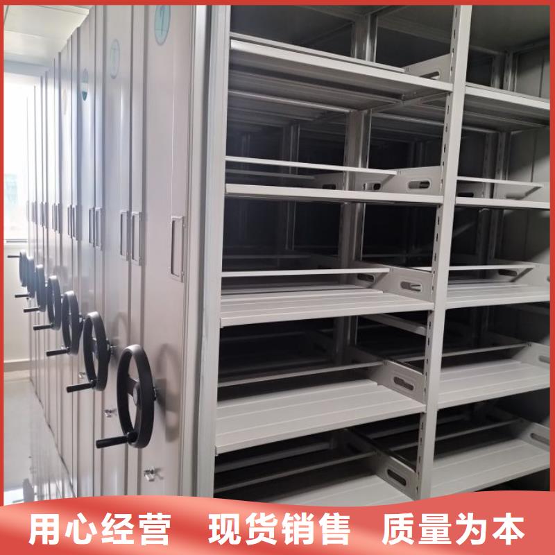 顾客至上【泽信】人事档案密集架