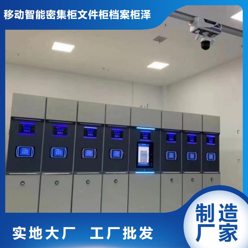产品使用有哪些基本性能要求【泽信】手动型档案密集架