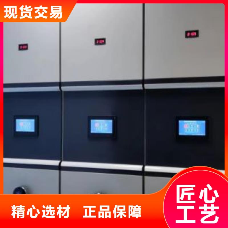 更多咨询【泽信】档案库房密集柜