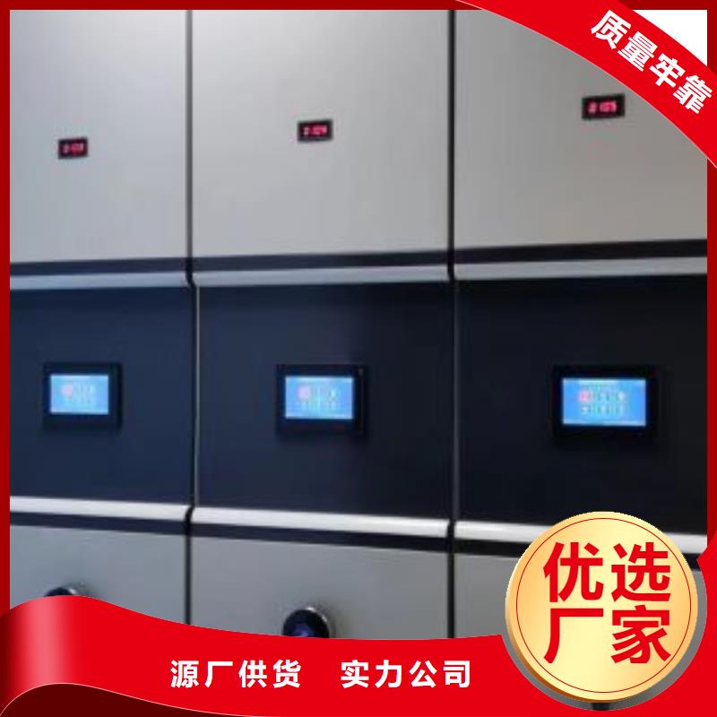欢迎致电【泽信】密集资料铁皮柜