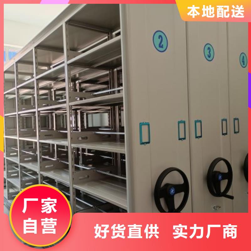 施工方案【泽信】档案柜密集