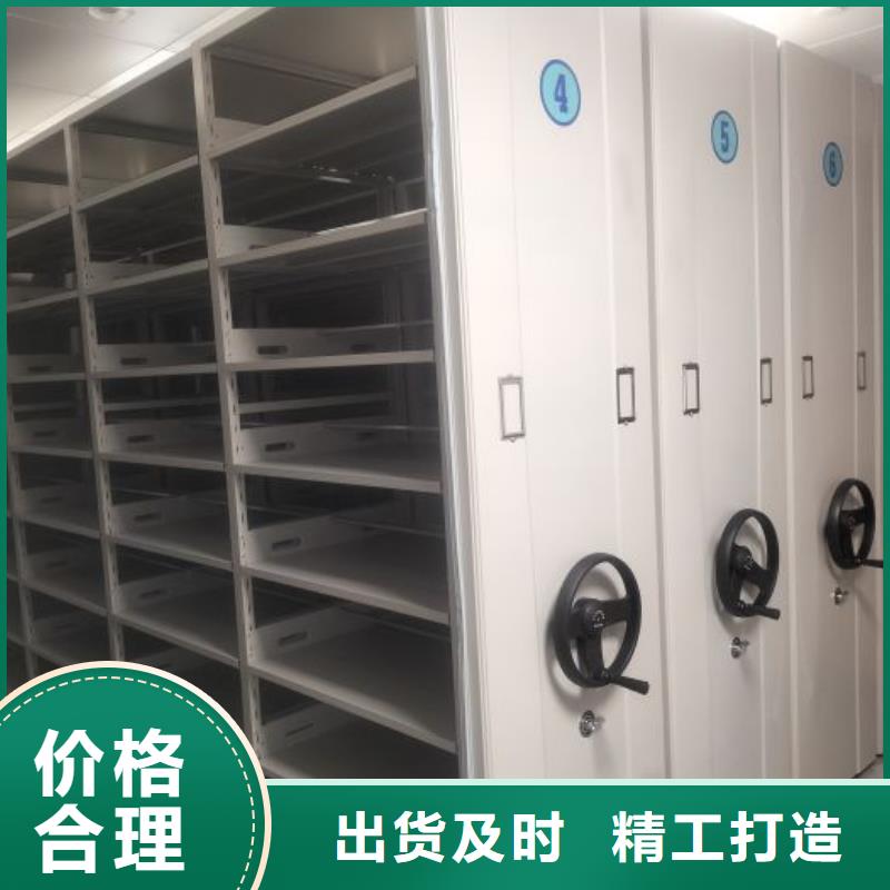 服务放心【泽信】档案袋密集柜