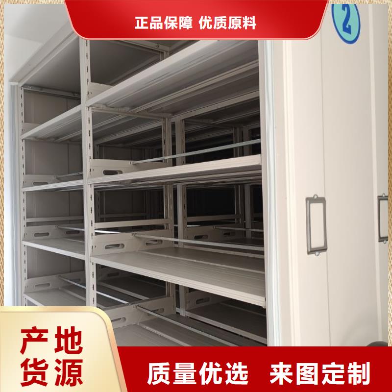 放心消费【泽信】手动档案密集柜