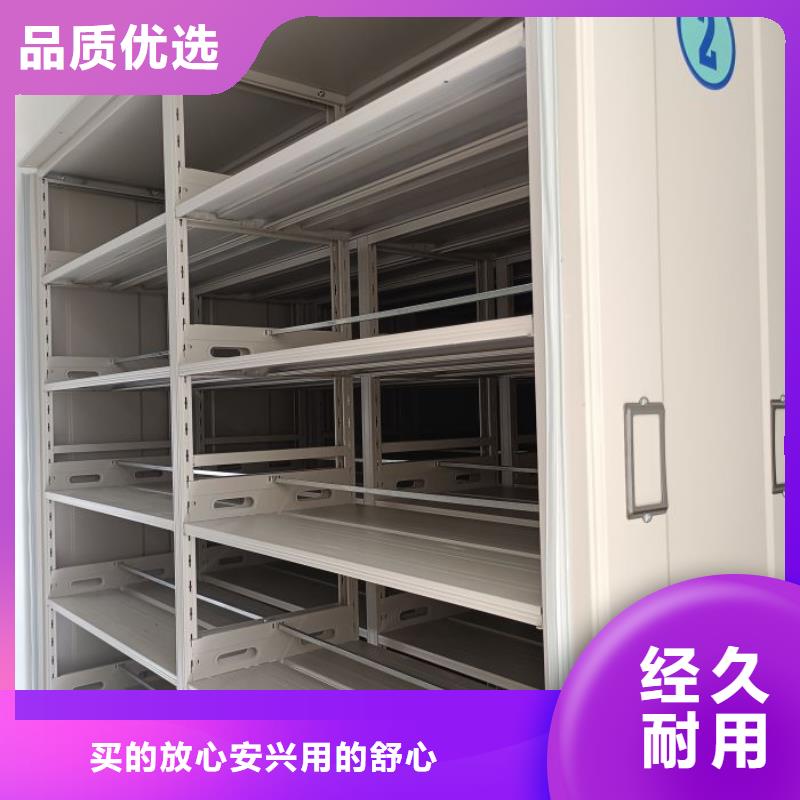 服务放心【泽信】档案袋密集柜
