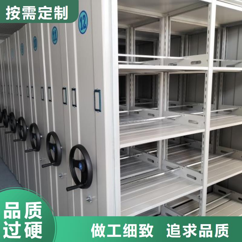 更多咨询【泽信】档案库房密集柜