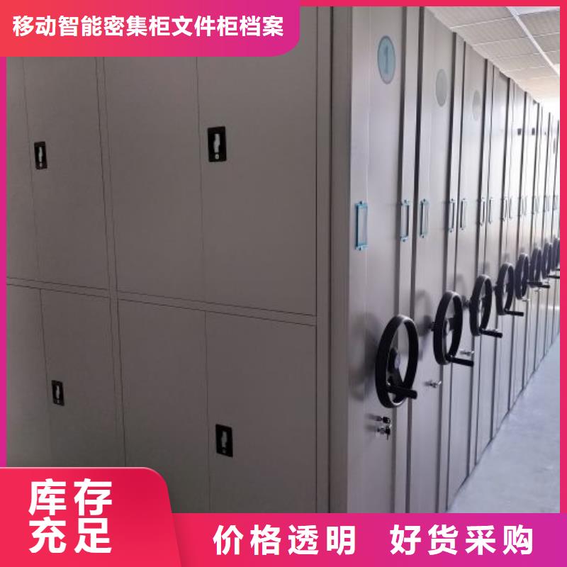 五星服務【澤信】智能物證密集柜