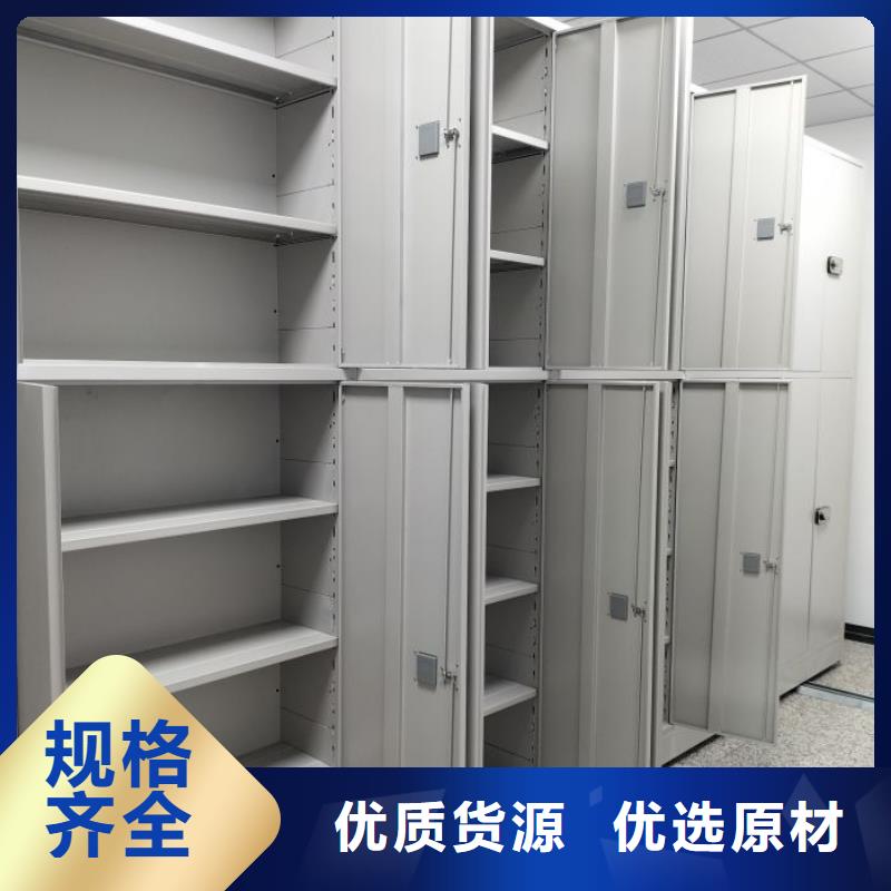 廠家的好處和積影響【澤信】文件密集架