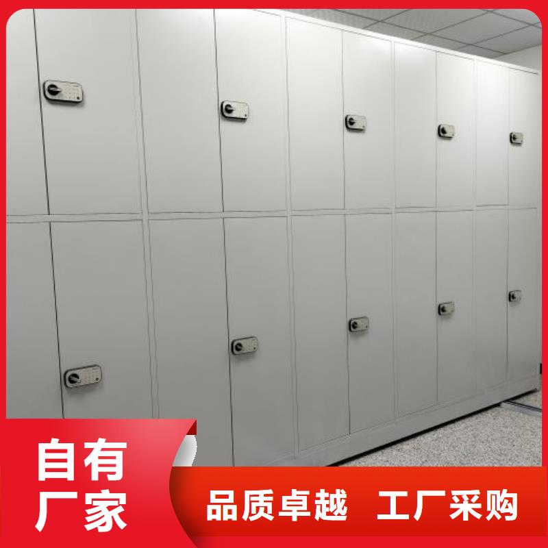 务实发展【泽信】活动密集架