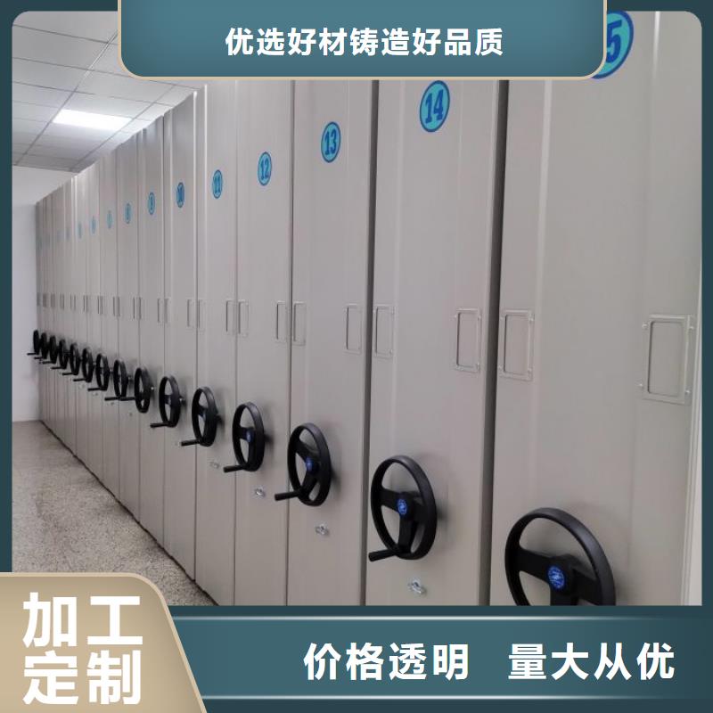 务实发展【泽信】活动密集架