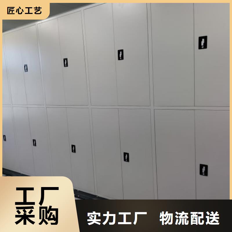 让利客户【泽信】电脑密集柜