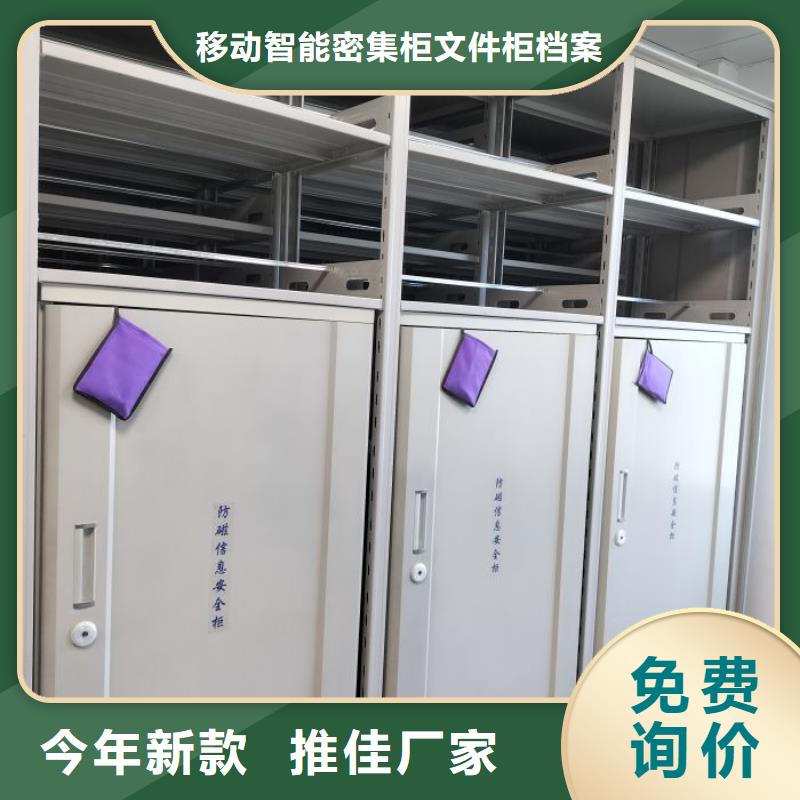 服务放心【泽信】档案袋密集柜