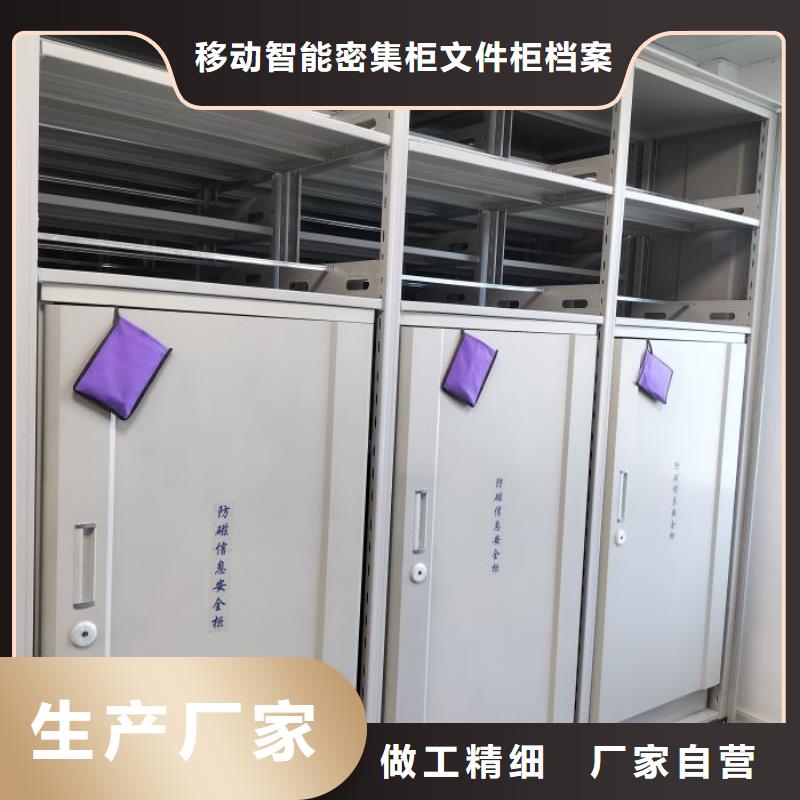 圖文信息【澤信】磁帶密集架