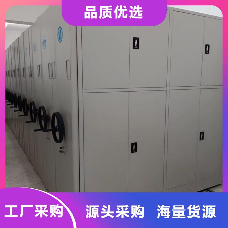 哪個性能好【澤信】箱式檔案密集柜