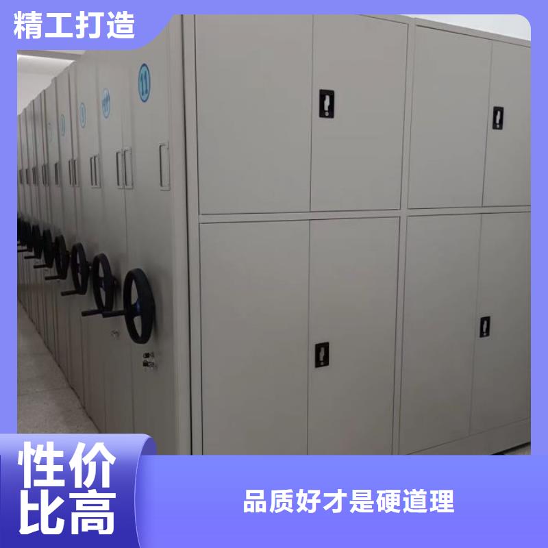 施工方案【泽信】档案柜密集