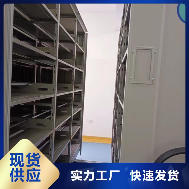 放心消费【泽信】手动档案密集柜