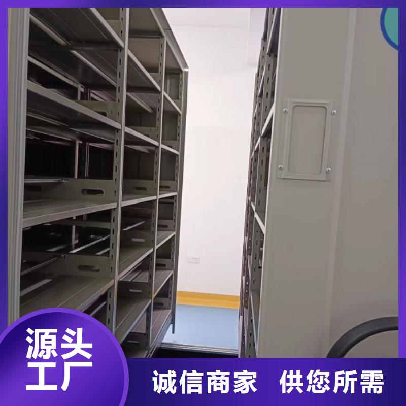 升级智能密集架【泽信】密集底图柜