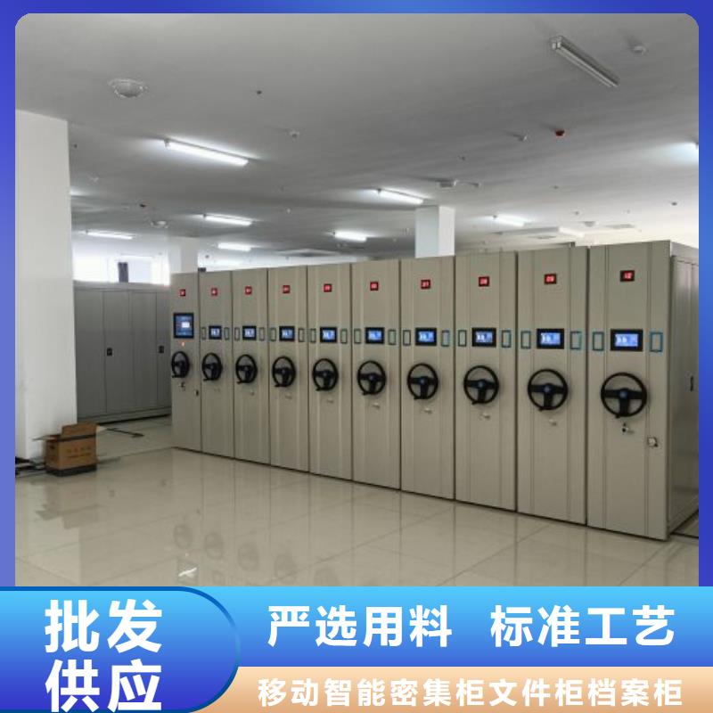 顾客至上【泽信】人事档案密集架