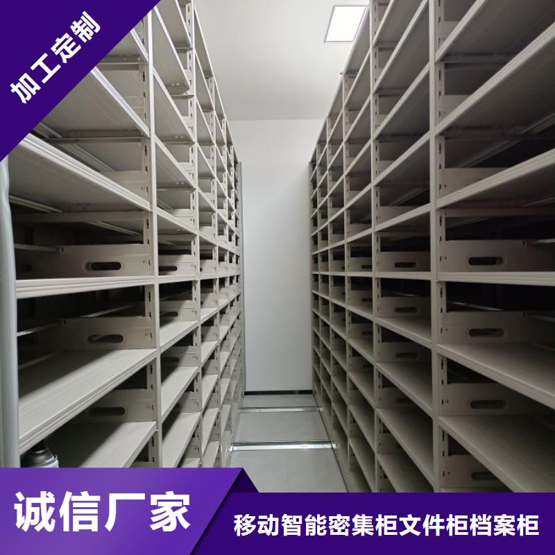產(chǎn)品的生產(chǎn)與功能【澤信】文件密集柜