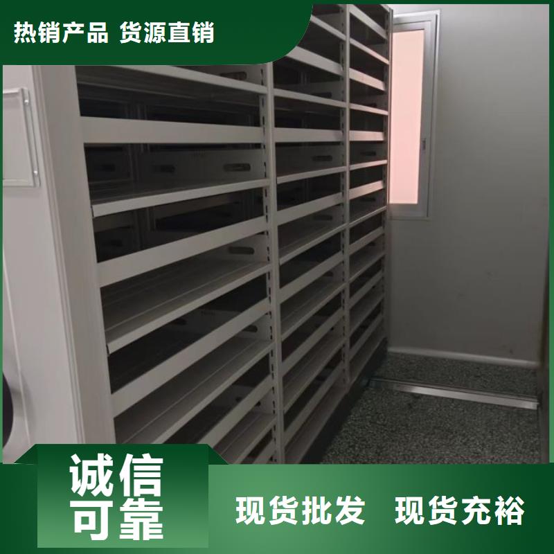 升级智能密集架【泽信】密集底图柜