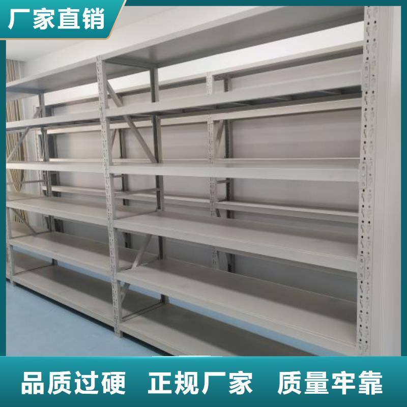 务实发展【泽信】活动密集架