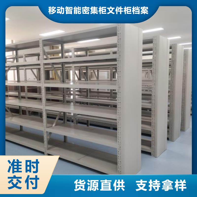 施工方案【泽信】档案柜密集