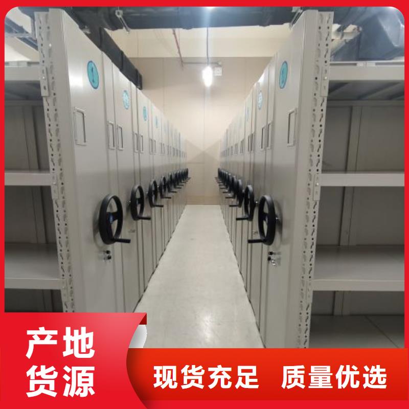务实发展【泽信】活动密集架