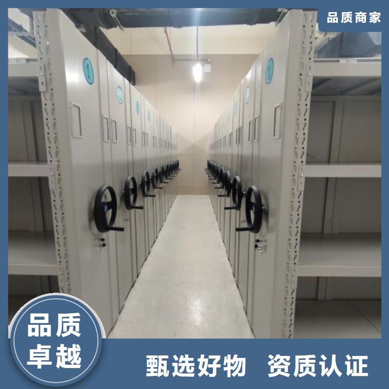 更多咨询【泽信】档案库房密集柜