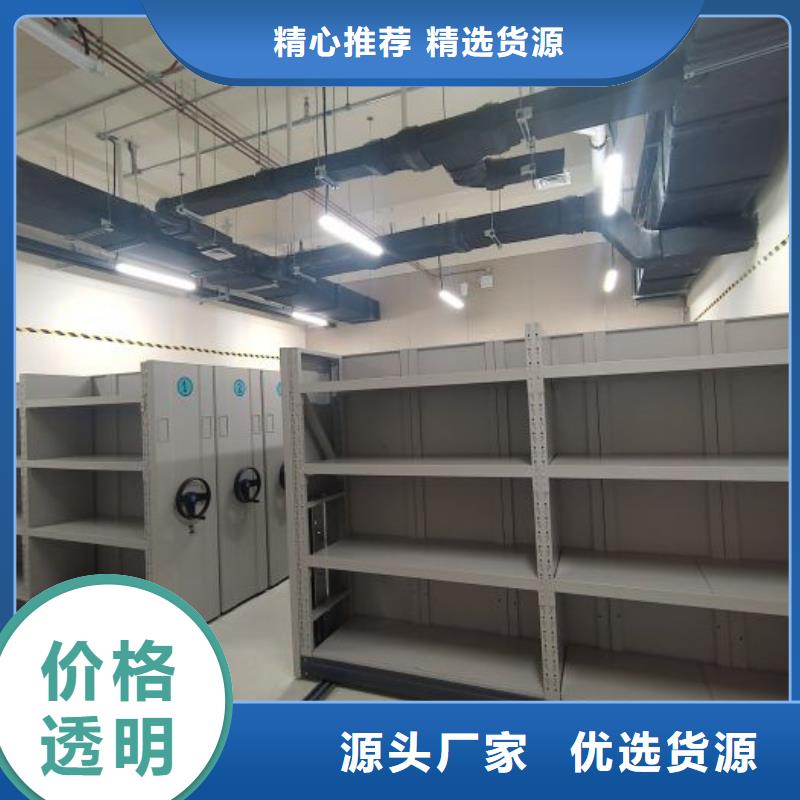 务实发展【泽信】活动密集架