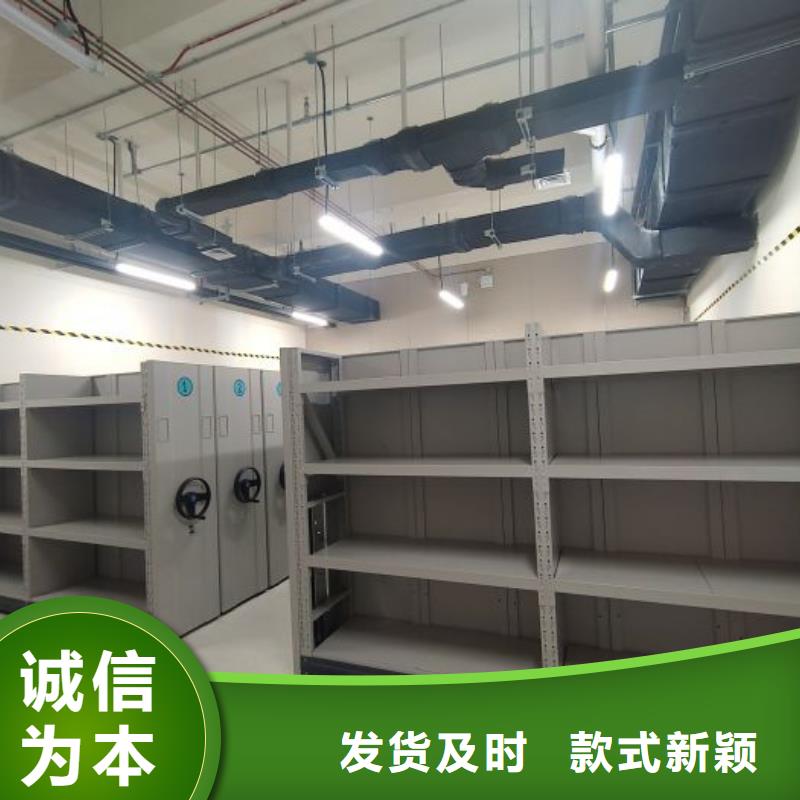 顾客至上【泽信】人事档案密集架
