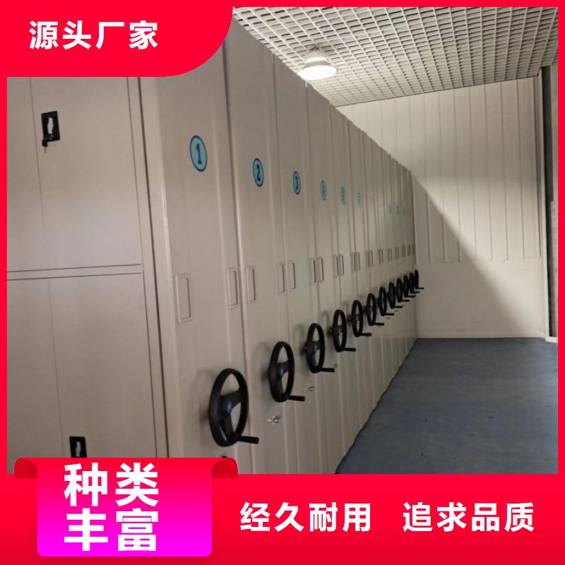 廠家的好處和積影響【澤信】文件密集架