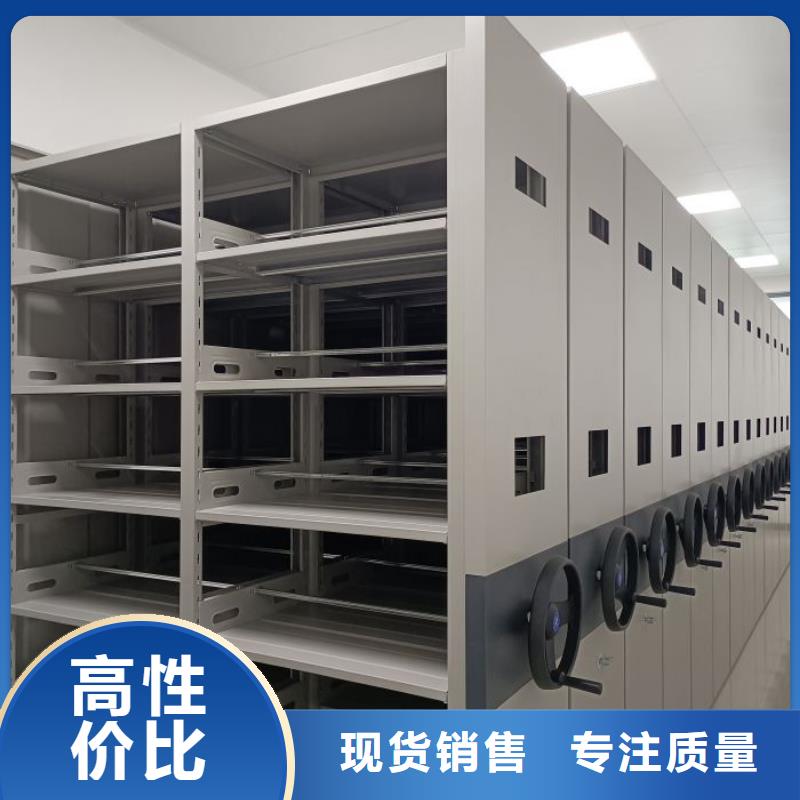 廠家的好處和積影響【澤信】文件密集架