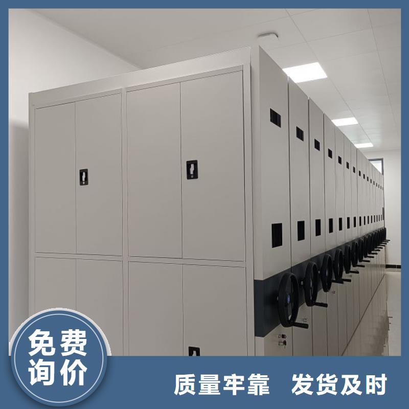 服务放心【泽信】档案袋密集柜