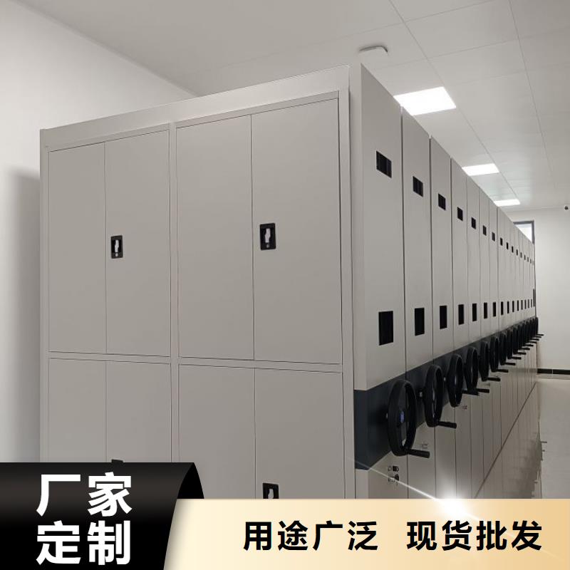 顾客至上【泽信】人事档案密集架