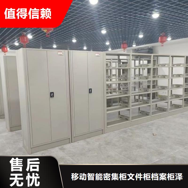 敬请来电【泽信】钢制手动密集架