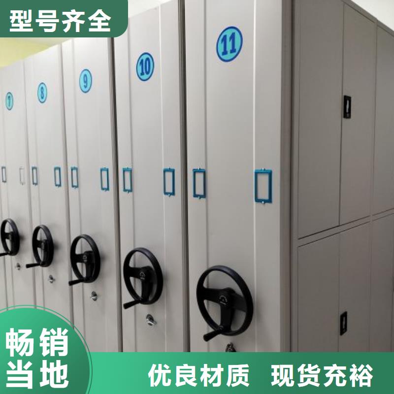 圖文信息【澤信】磁帶密集架
