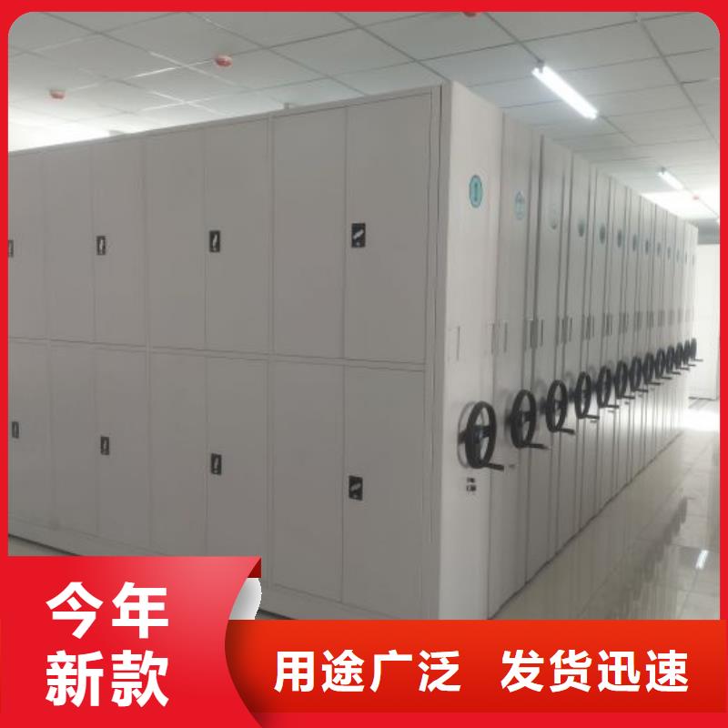 顾客至上【泽信】人事档案密集架