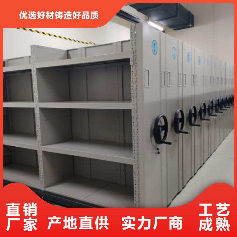 铁皮密集柜优惠多