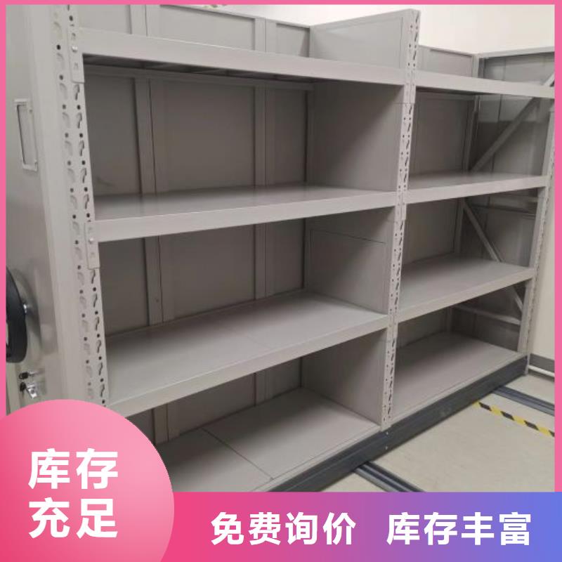 厂家服务【泽信】电动移动密集柜